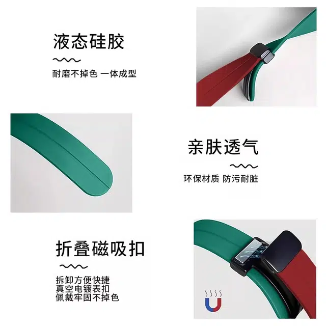 UHADA 13-16cm