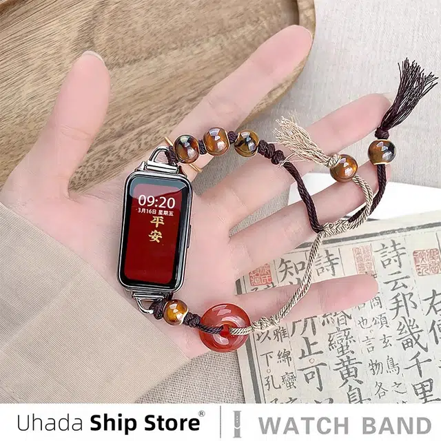 UHADA 98766pro