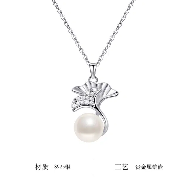 老凤祥 银杏叶圣诞新年送好礼颈饰锁骨链女朋友妈妈轻奢小众简约时尚高级感 淡水珍珠 项链 女款