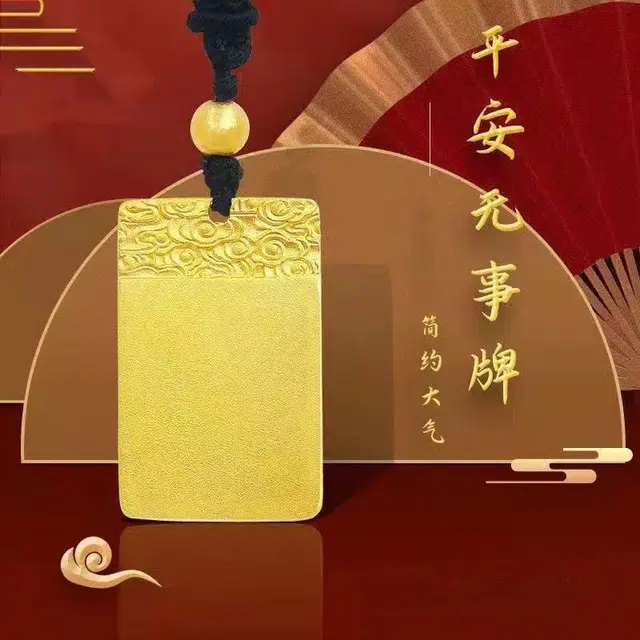 【转运招财】 零界 可挂 可戴 无事牌 平安祥云 新中式国潮复古风 小众寓意 简约百搭平安喜乐#好运 合金 挂件 男女同款情侣款