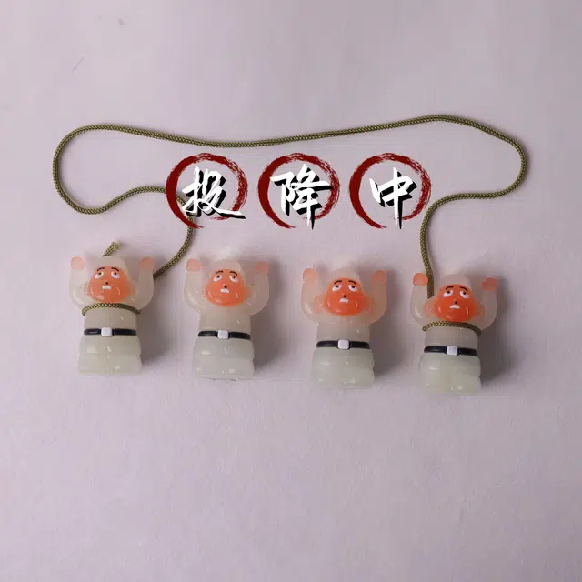 【不晒黑神器 紫外线 夜光】 零界 举手小玩偶太阳变色卡通治愈创意手机绳包包行李箱卡通玩偶 亚克力 挂件 男女同款情侣款
