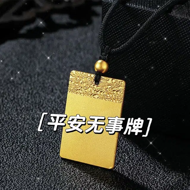 【转运招财】 零界 可挂 可戴 无事牌 平安祥云 新中式国潮复古风 小众寓意 简约百搭平安喜乐#好运 合金 挂件 男女同款情侣款
