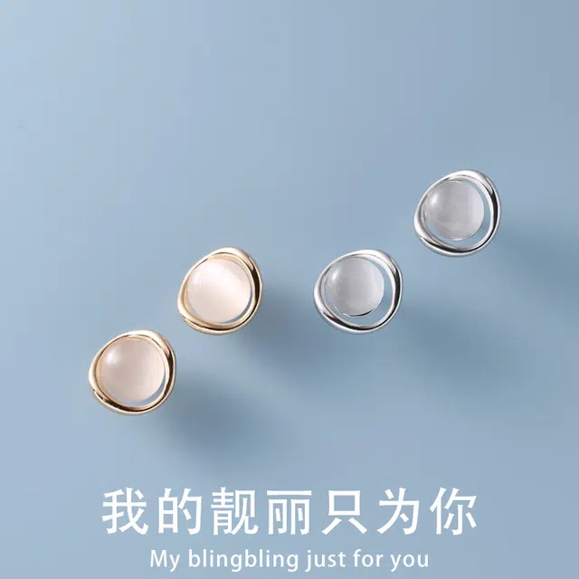 零界 轻奢精致小众高级感设计 气质养耳洞防堵 镂空椭圆睡觉免摘耳饰 合金  耳钉 女款