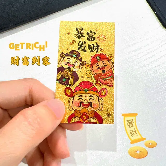 零界 暴富发财国潮新中式成功上岸火爆个性创意瑞光财运 合金 手机贴 男女同款情侣款