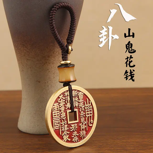 【已开 已过香】 零界 山鬼花钱新中式复古国风圆形平安行李箱书背包挂饰#好运 合金 挂件 男女同款情侣款
