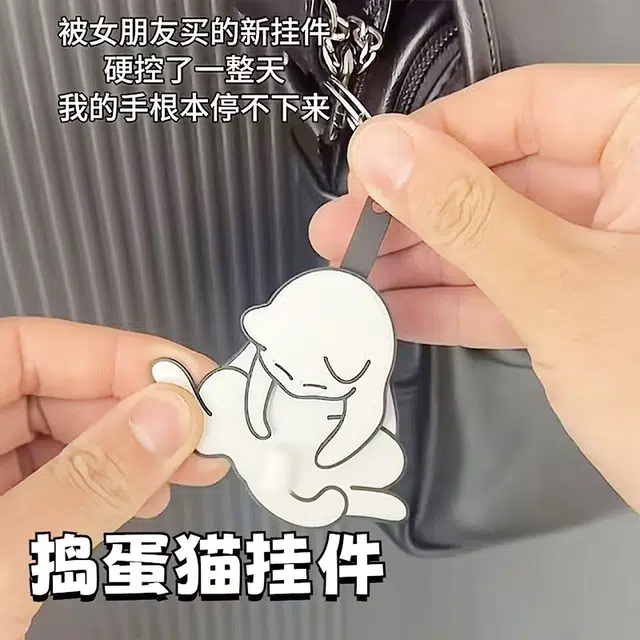 【可爱捣蛋猫】 零界 卡通萌趣搞怪创意手机绳钥匙包包猫咪挂饰 行李箱 塑料 挂件 男女同款情侣款