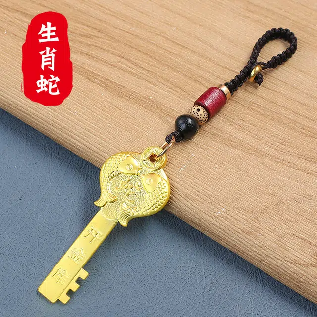 【本命年 开金锁】 零界 中国风 十二生肖金钥匙汽车手机壳挂坠 黄铜 挂件 男女同款情侣款