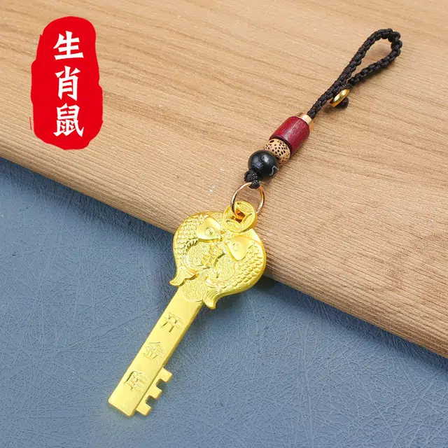【本命年 开金锁】 零界 中国风 十二生肖金钥匙汽车手机壳挂坠 黄铜 挂件 男女同款情侣款