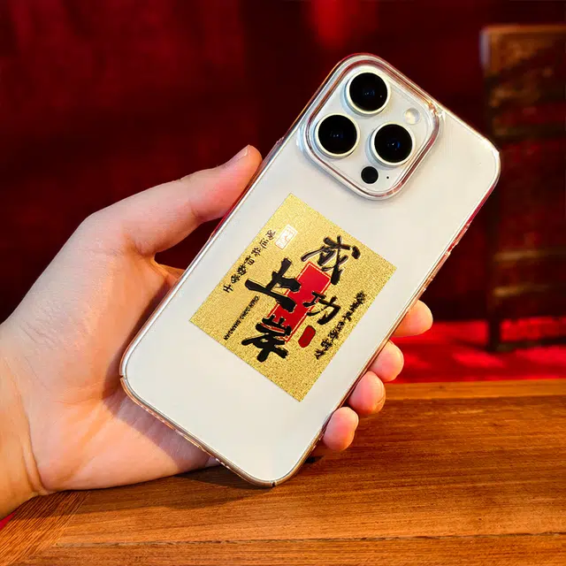【时光不负有心人】 零界 成功上岸国潮新中式个性创意瑞光财运#好运 合金 挂件 男女同款情侣款