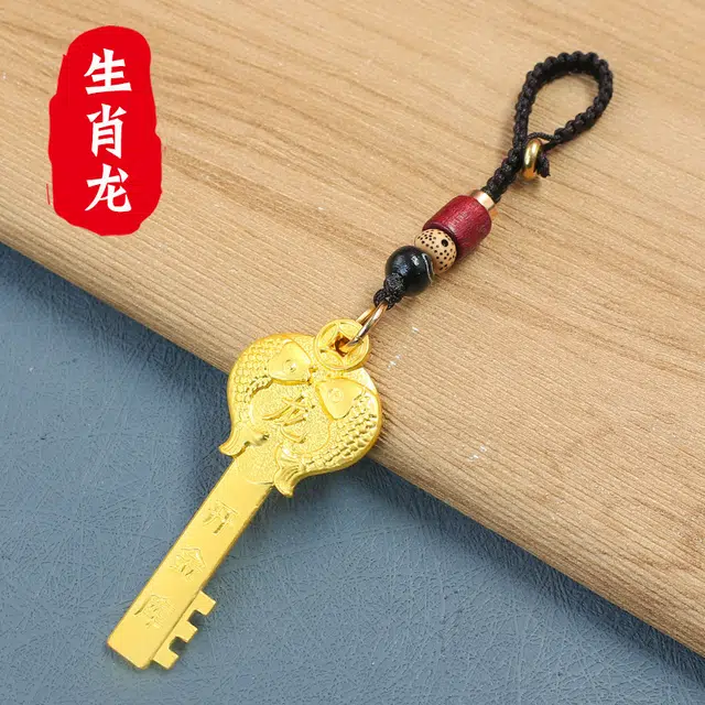 【本命年 开金锁】 零界 中国风 十二生肖金钥匙汽车手机壳挂坠 黄铜 挂件 男女同款情侣款
