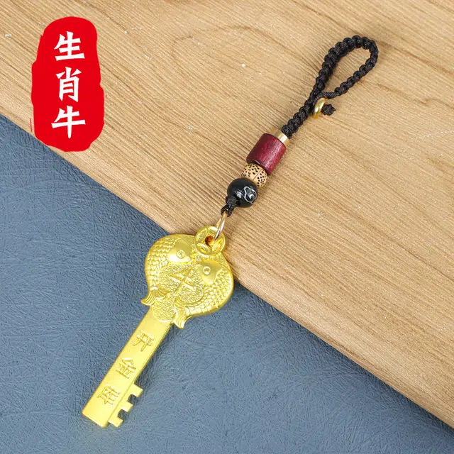 【本命年 开金锁】 零界 中国风 十二生肖金钥匙汽车手机壳挂坠 黄铜 挂件 男女同款情侣款