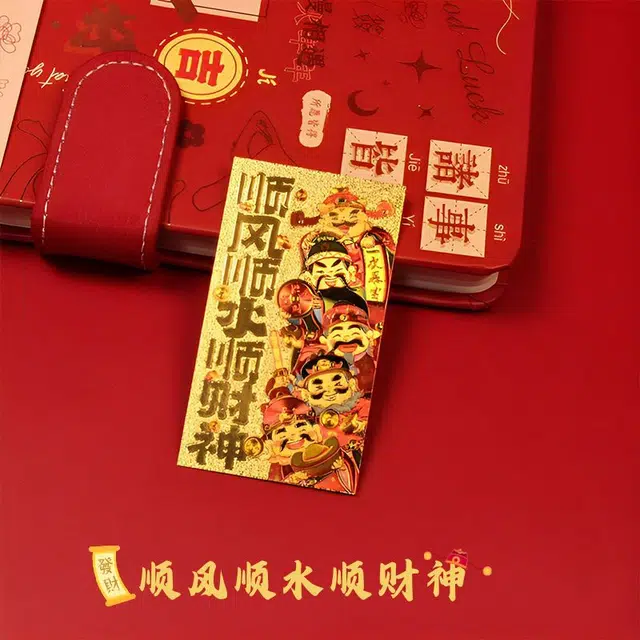 零界 【顺风顺水顺财神】国潮新中式成功上岸火爆个性创意瑞光财运#好运手机贴 合金 挂件 男女同款情侣款