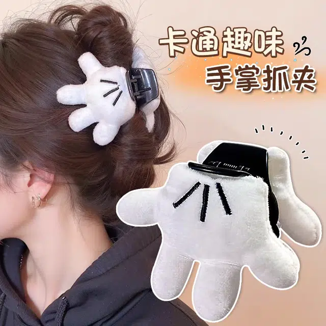 零界 可爱爪爪手掌抓夹治愈创意卡通立体#好运 毛绒 发夹 女款