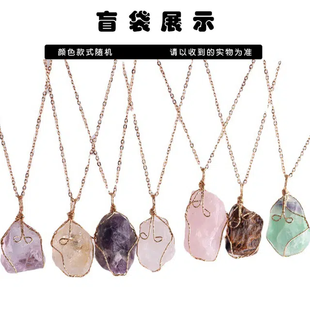 零界 绕线合集 宝藏 精准打开 幸运百分百#好运 水晶 挂件 男女同款情侣款