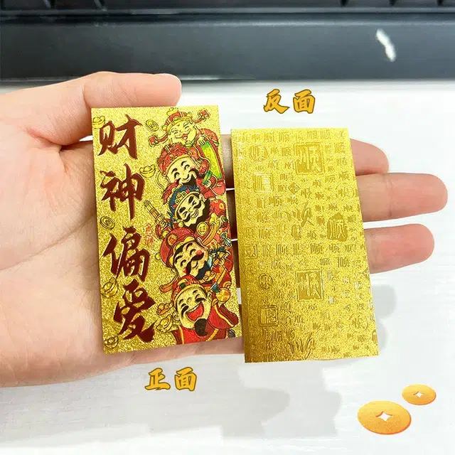 零界 【财神偏爱】国潮新中式成功上岸火爆个性创意瑞光财运#好运 合金 挂件 男女同款情侣款