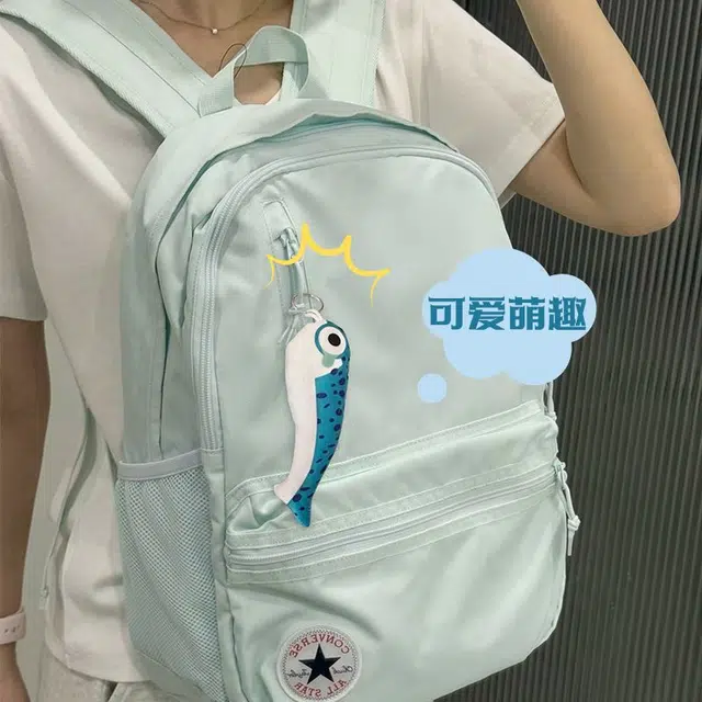 零界 可爱咸鱼  萌趣百搭钥匙扣包包 布绒 挂件 男女同款情侣款