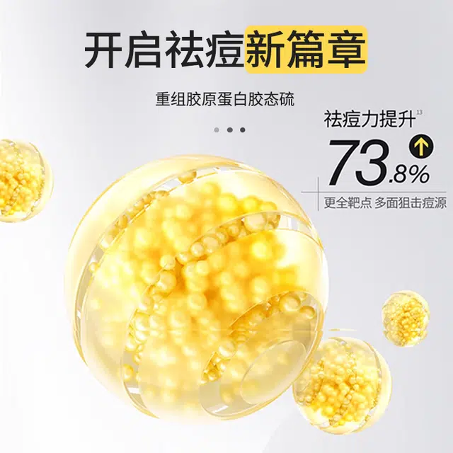 130g