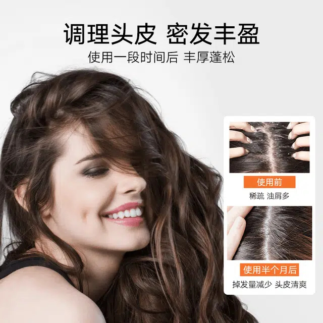 倾颜 硫磺控油洗发水苦参美背喷雾护肤套装 提亮紧致保湿清爽修护补水清洁补水滋润型