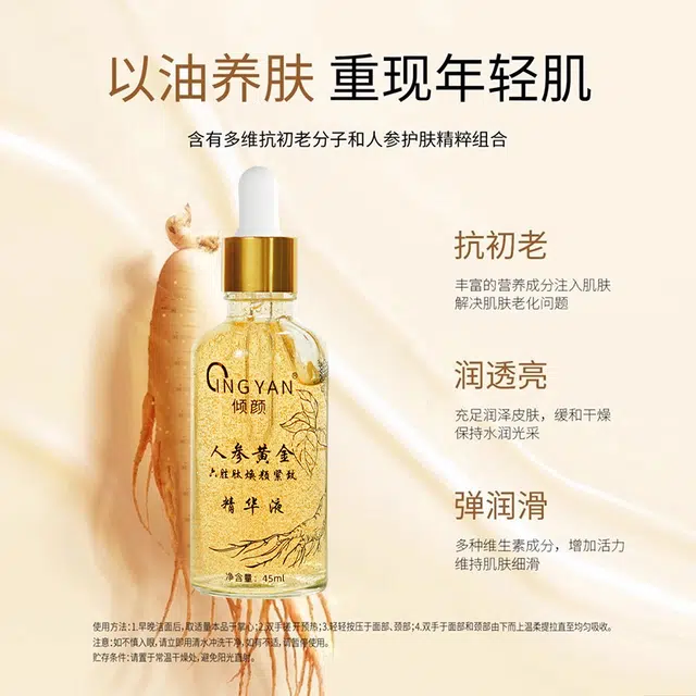 45ml
