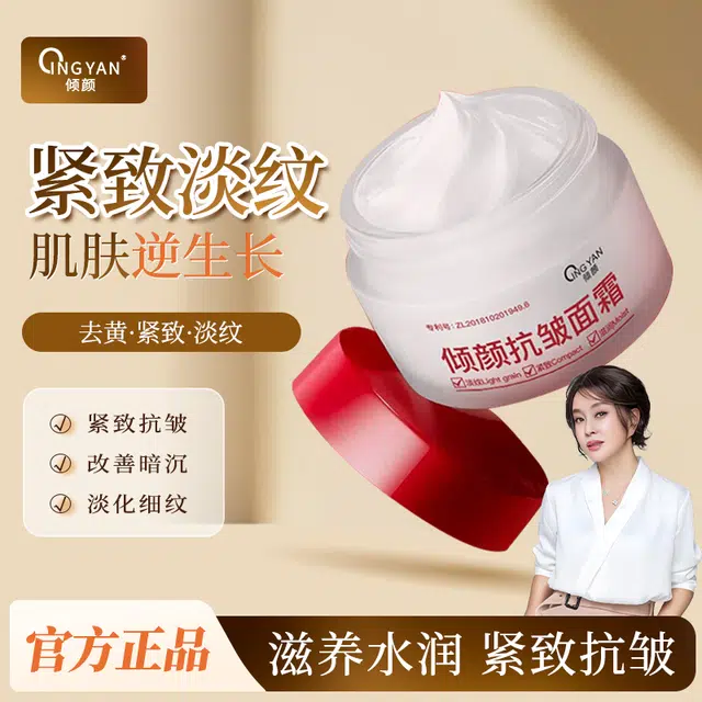 倾颜 护肤套装 安肤洁面乳人参精华液抗皱紧致面霜 淡纹维稳提亮紧致保湿滋润补水抗氧化收缩毛孔紧致毛孔淡化细纹