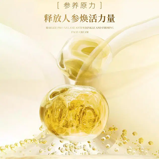 45ml