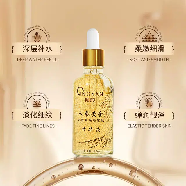 45ml