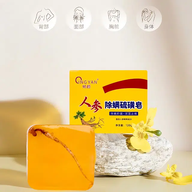 倾颜 硫磺洗面奶硫磺皂护肤套装 祛痘紧致保湿滋润清爽去角质去黑头控油清洁