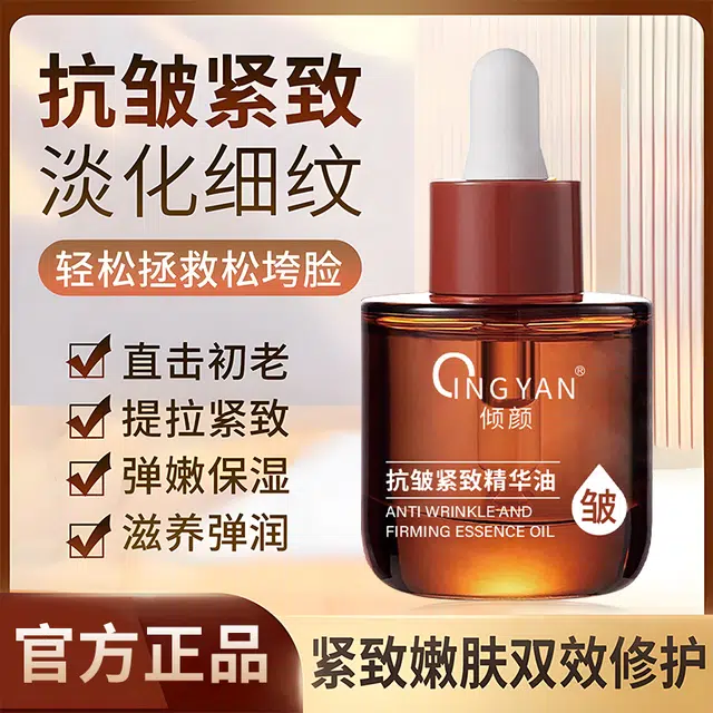 35ml