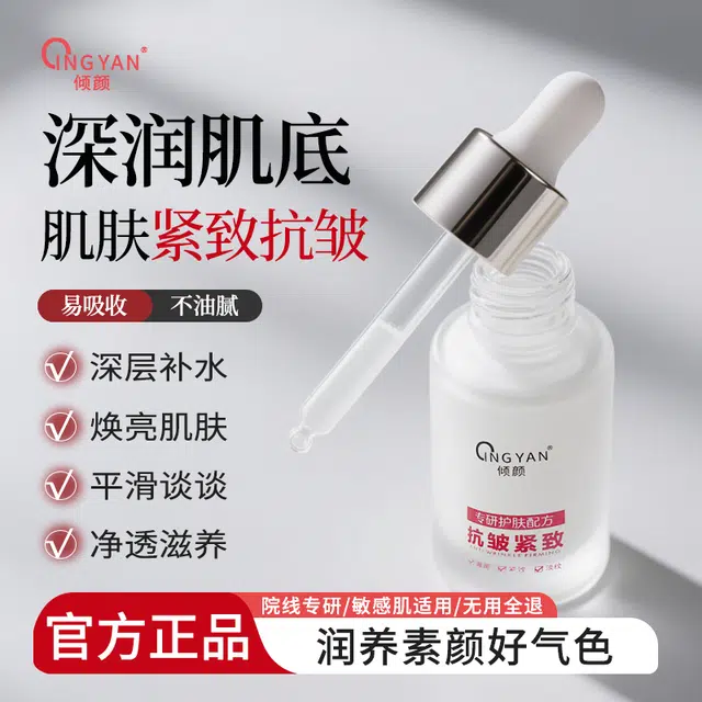 30ml