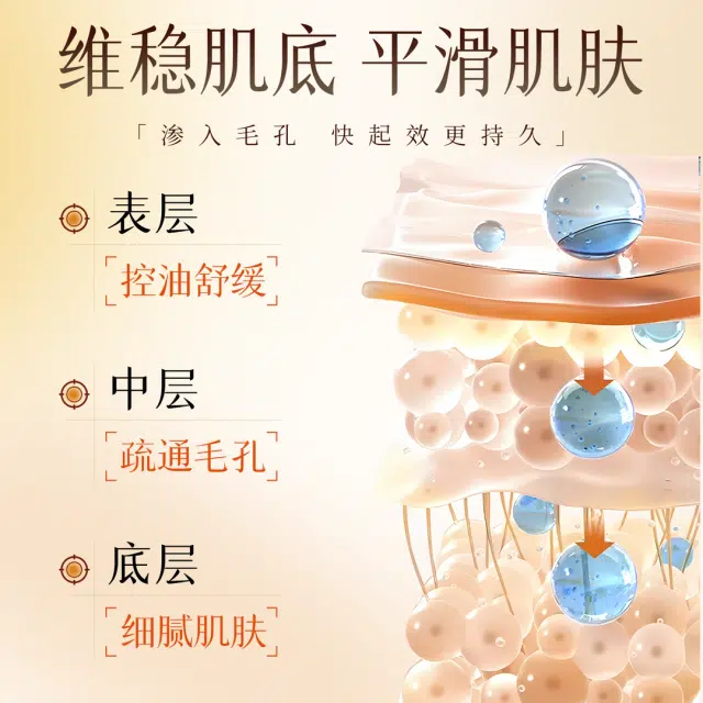 倾颜 金盏花清肌调理乳 滋润型 舒缓维稳提亮紧致保湿清爽修护补水抗氧化