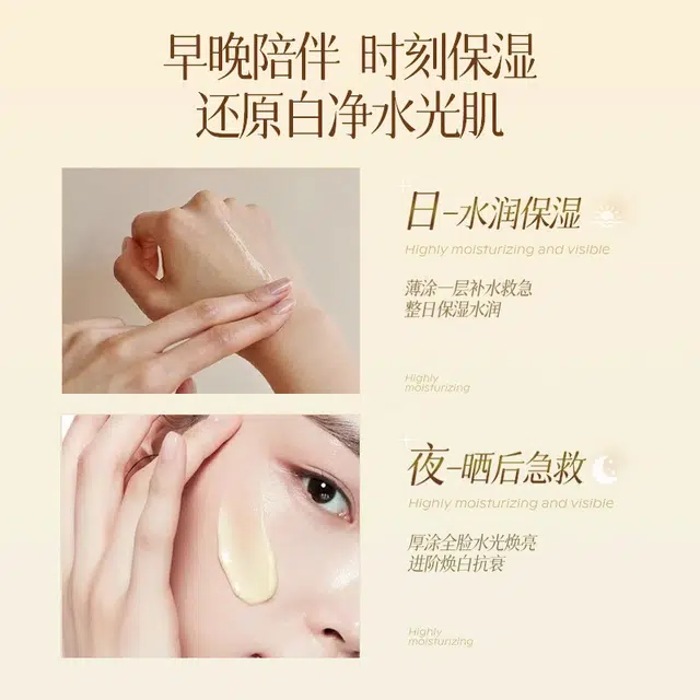 倾颜  金盏花清肌焕肤调理霜面霜 舒缓维稳提亮紧致保湿滋润清爽修护补水抗氧化