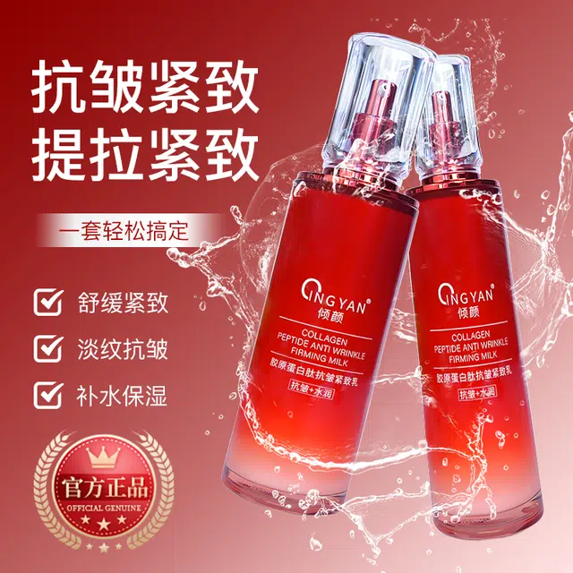 100ml