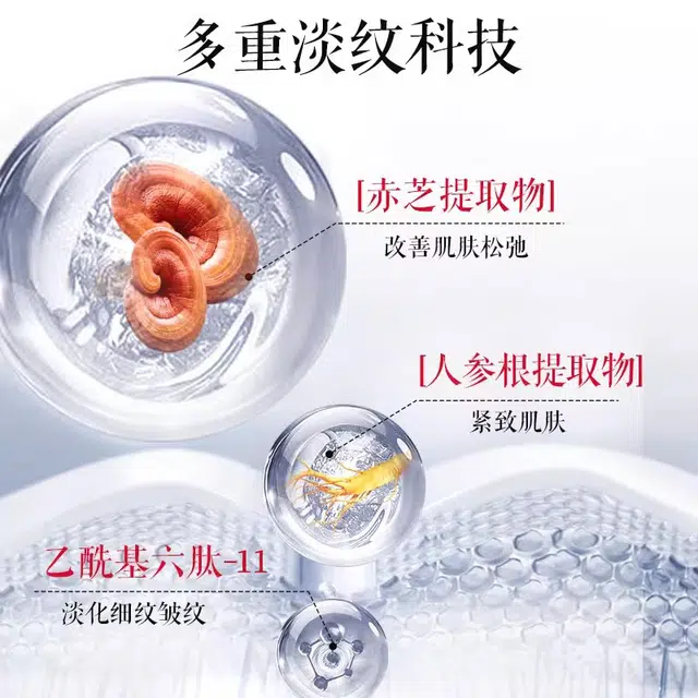 倾颜 灵芝眼霜 淡纹舒缓维稳提亮紧致保湿滋润清爽修护补水抗氧化淡化眼袋抗皱提拉紧致改善眼部暗沉改善眼部浮肿