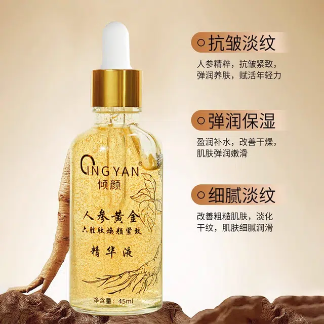 45ml