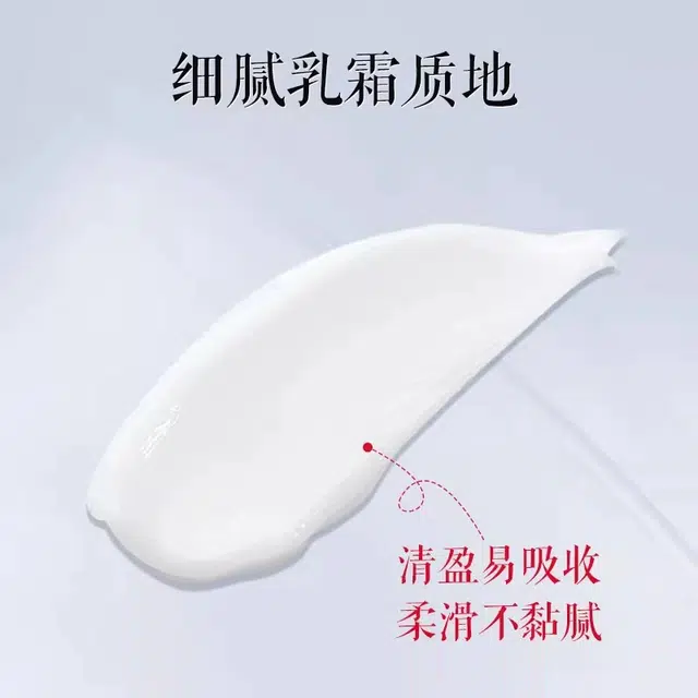 倾颜 灵芝眼霜 淡纹舒缓维稳提亮紧致保湿滋润清爽修护补水抗氧化淡化眼袋抗皱提拉紧致改善眼部暗沉改善眼部浮肿