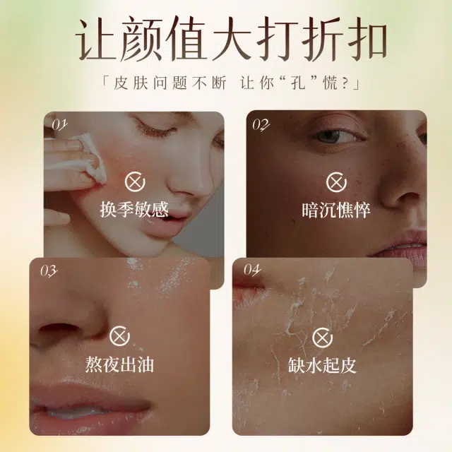 倾颜 金盏花清肌调理乳 滋润型 舒缓维稳提亮紧致保湿清爽修护补水抗氧化