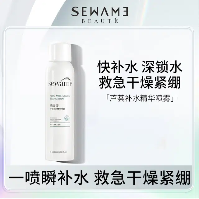 180ml