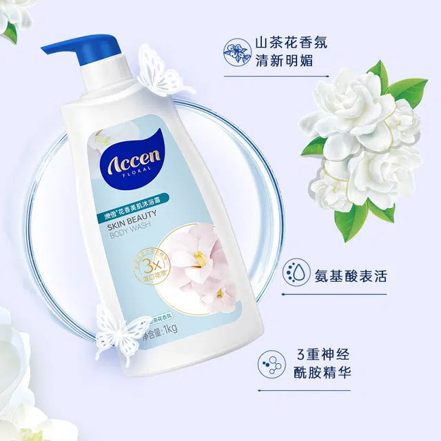 ACCEN 1kg*2
