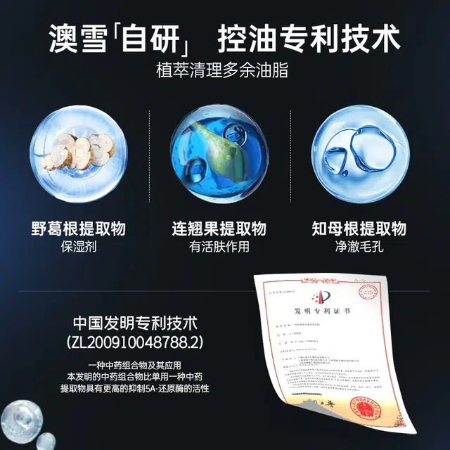 ACCEN 240g