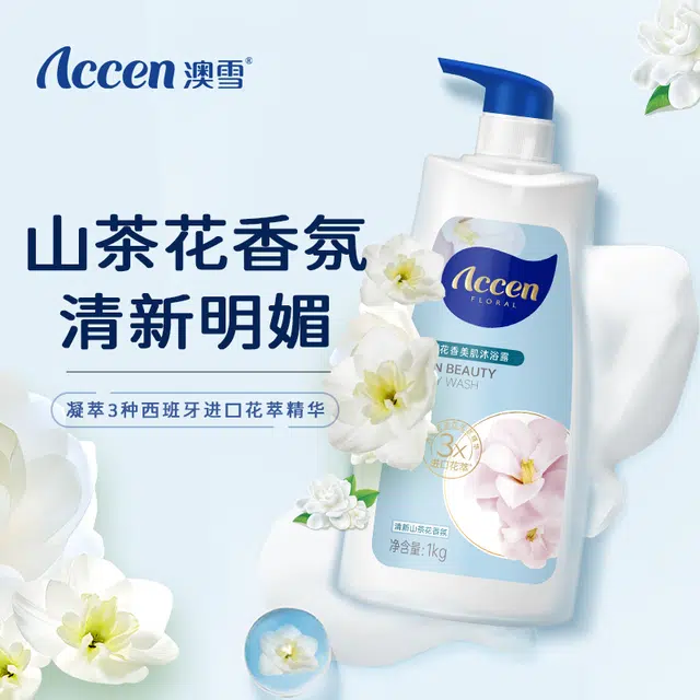 ACCEN 1kg*2