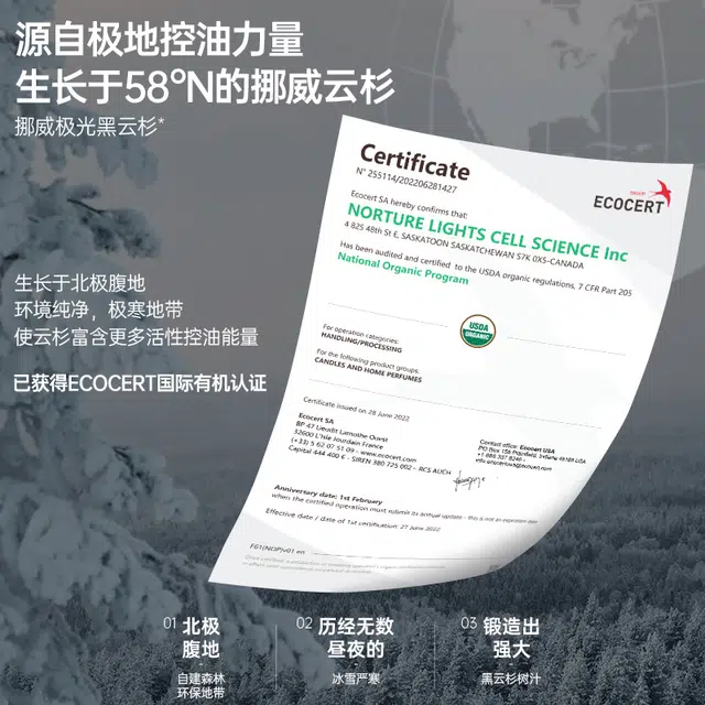 ACCEN 800g