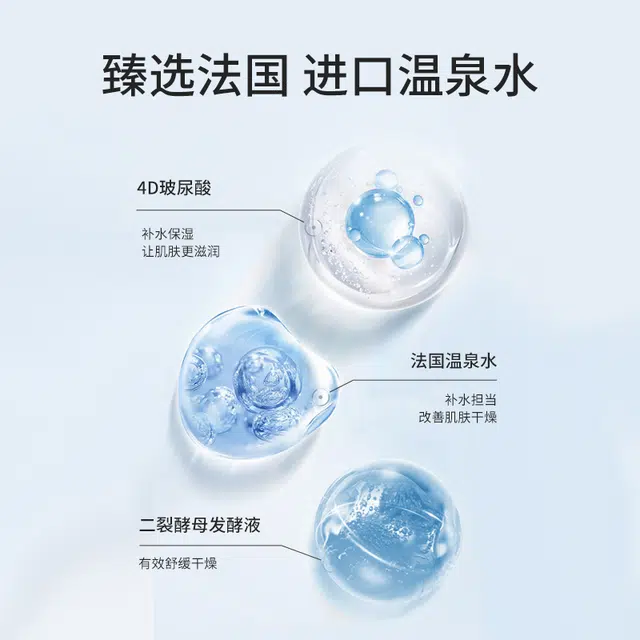 300ml