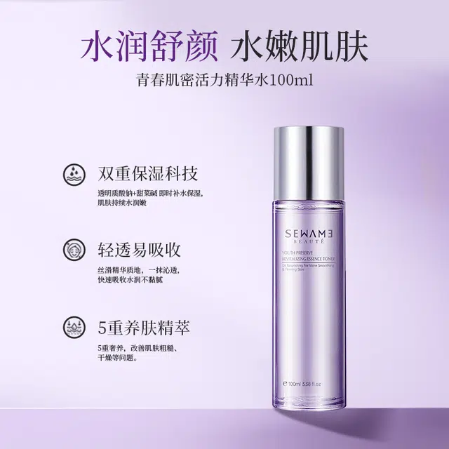 100ml
