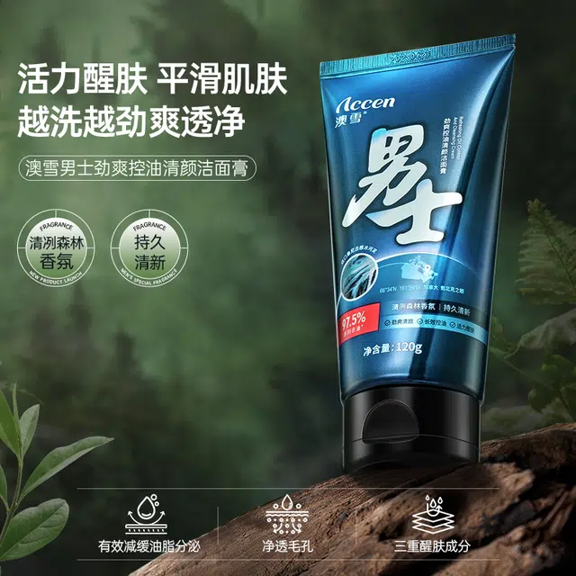ACCEN 240g