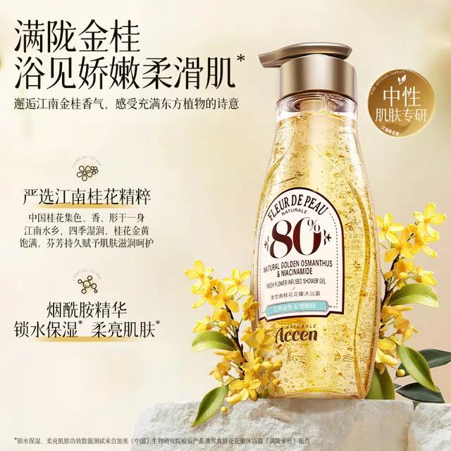 ACCEN 400g