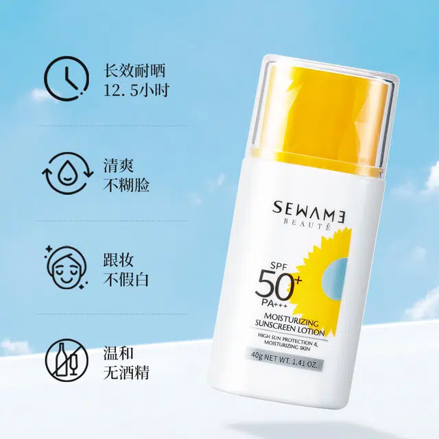 PXE SPF50+ PA++