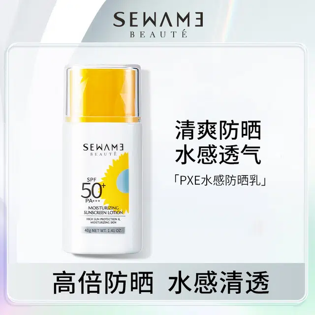 PXE SPF50+ PA++