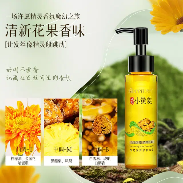 ACCEN 75ml