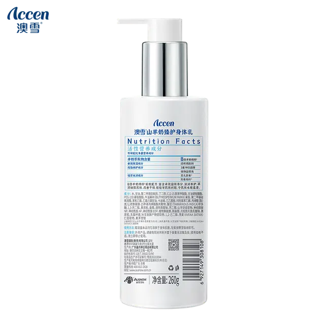 ACCEN 260g