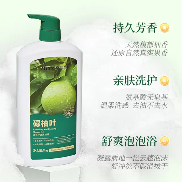 ACCEN 1kg*2